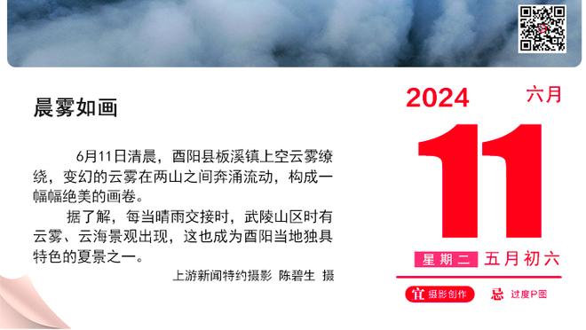 马祖拉：这几场有一些时间懈怠了 我要确保球员不会多节都懈怠